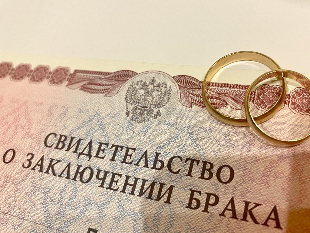 Единовременная выплата к юбилею совместной жизни