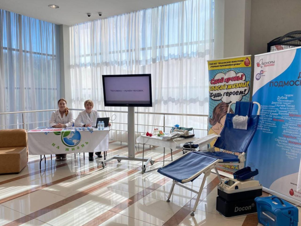 Московский областной центр крови рассказал на фестивале в Видном об актуальности темы донорства