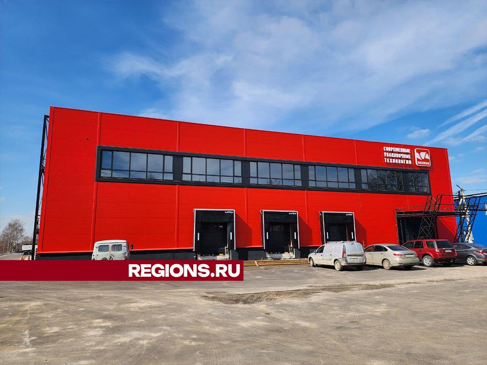 Чеховский завод по производству упаковки открывает 120 новых рабочих мест