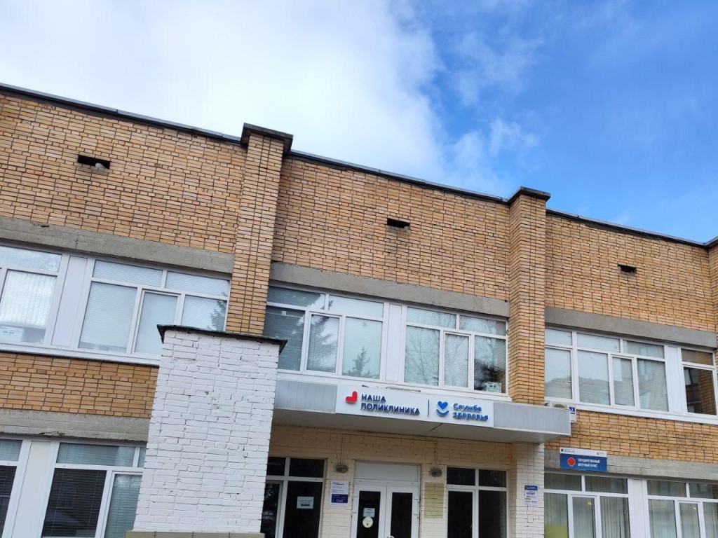 В Селятинской поликлинике проводятся консультации травматолога