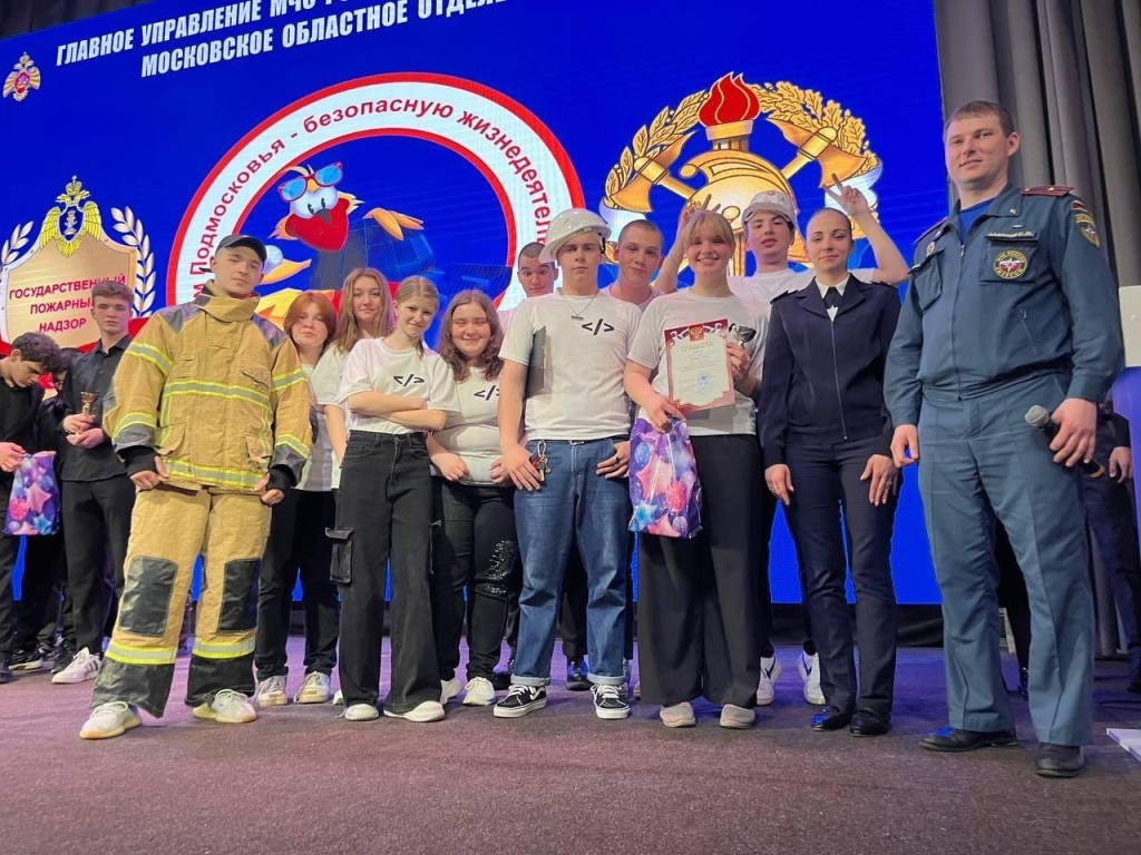 Команда из Долгопрудного стала серебряным призером игры КВН на  противопожарную тематику | REGIONS.RU / Долгопрудный