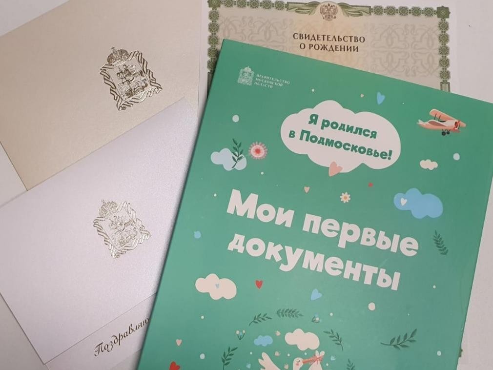 Николь, Гретта и Амир стали новыми жителями Сергиева Посада в марте