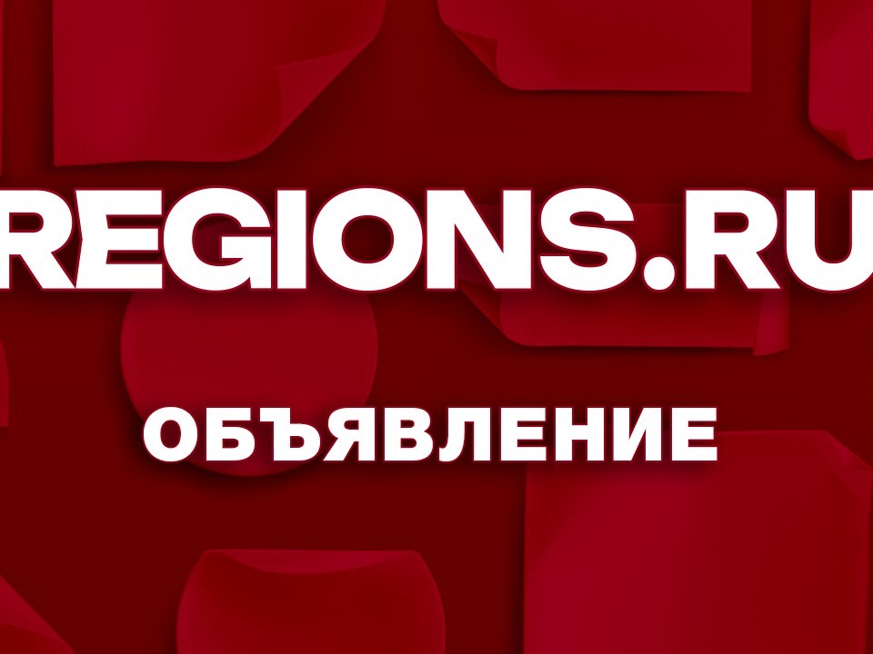 Объявление о проведении годового собрания акционеров НАО «ЛУТ»