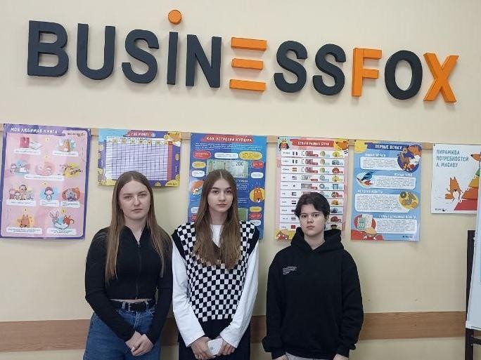 Студентки из Павловского Посада посоревновались в финансовой грамотности