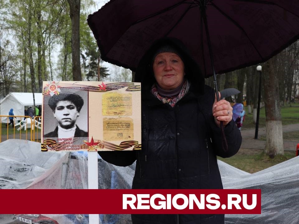 Шествие Бессмертного полка в этом году пройдет онлайн