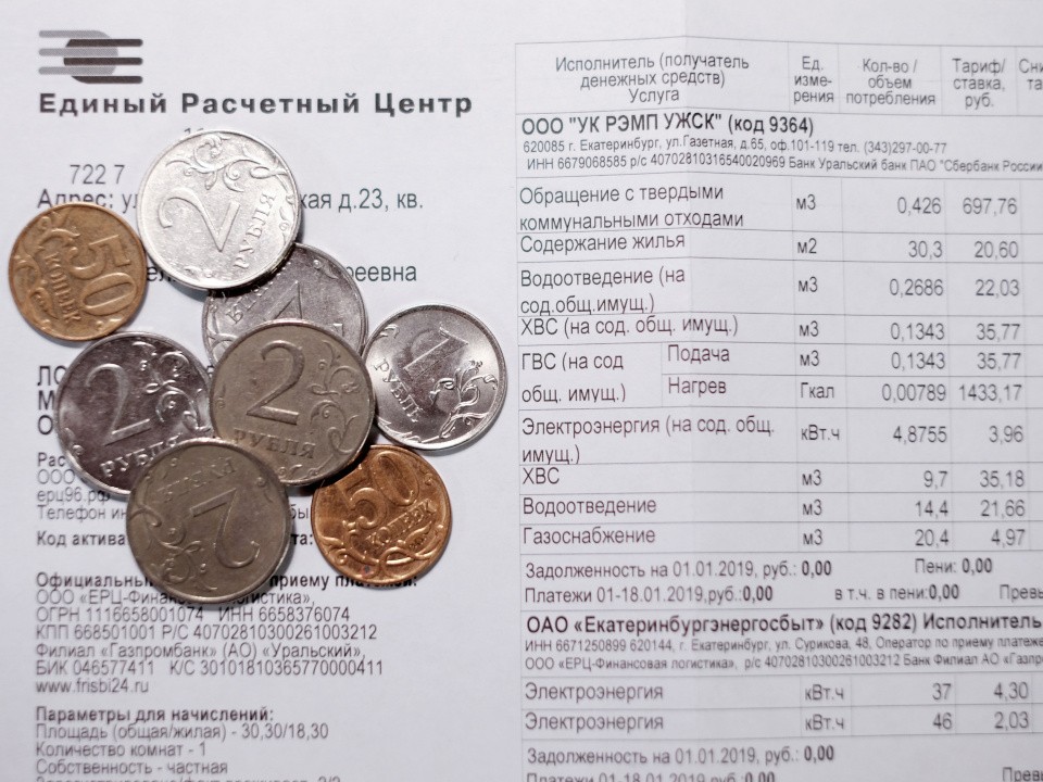Опыт Москвы и Подмосковья по электронной оплате ЖКУ хотят распространить на всю страну