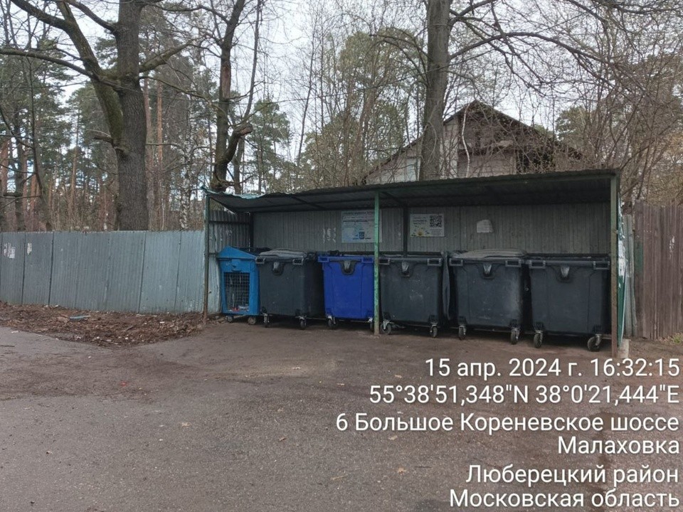 Региональный оператор освободил контейнерную площадку в Малаховке от навалов мусора
