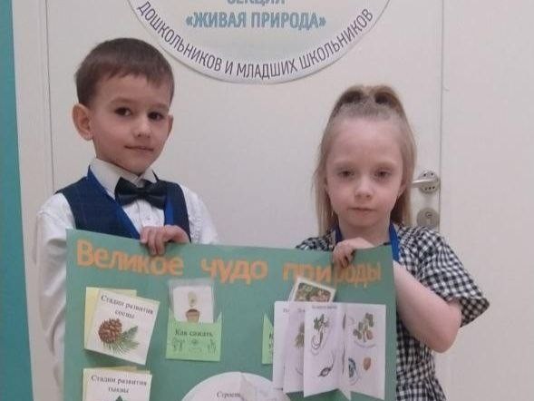 Юные балашихинцы признаны лучшими исследователями природы в Подмосковье