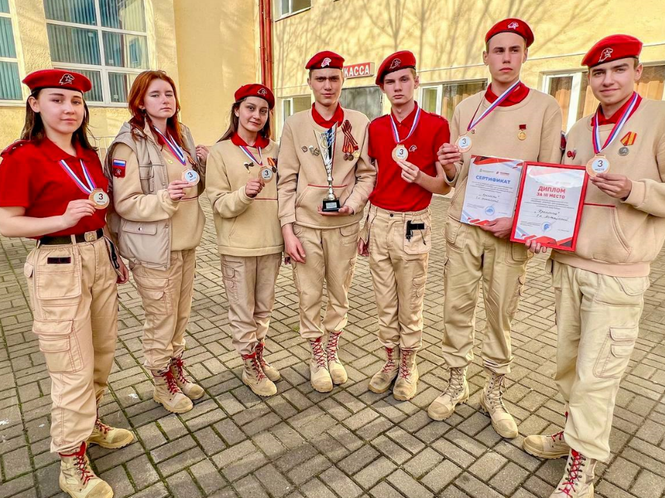 Школьники из Можайска вошли в тройку лучших команд военно-патриотической игры «Юнармия, вперед!»