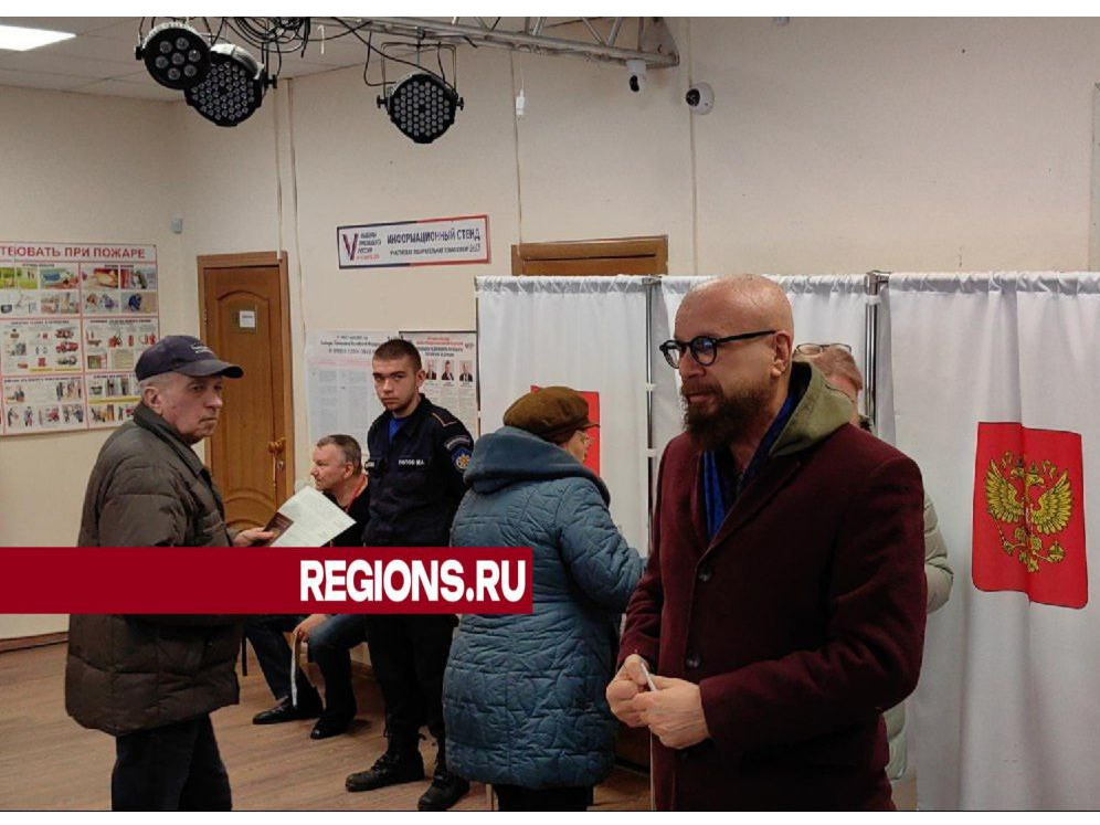 На третий день выборов проголосовал Андрей Ковалев, владелец усадьбы Гребнево
