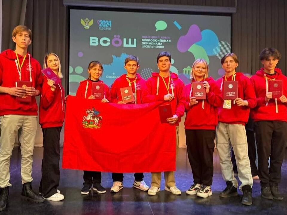 Подольский школьник стал призером заключительного этапа Всероссийской олимпиады по немецкому языку