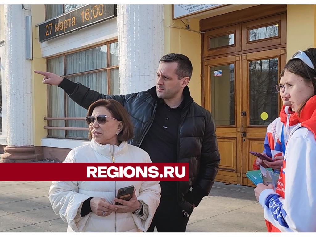 Ирина Роднина проголосовала за объект для будущего благоустройства в Дубне