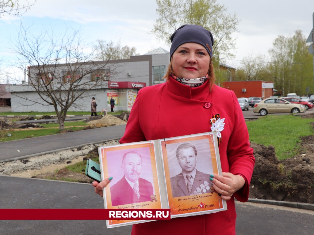 В МФЦ Черноголовки бесплатно напечатают портреты ветеранов для  «Бессмертного полка» | REGIONS.RU / Черноголовка