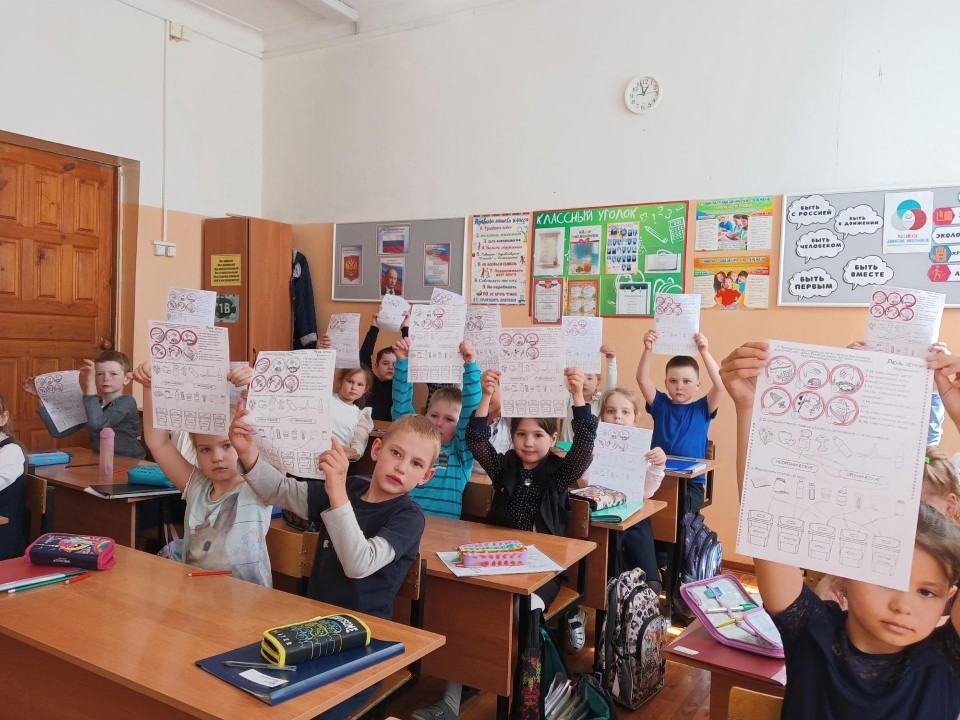 Шатурским школьникам рассказали о важности бережного отношения к природе