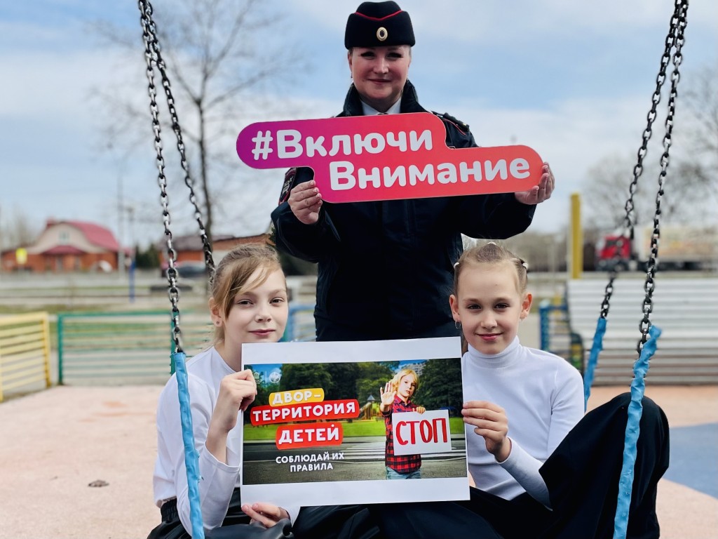 В Кабанове на детской площадке школьникам рассказали о безопасности в  каникулы | REGIONS.RU / Орехово-Зуево