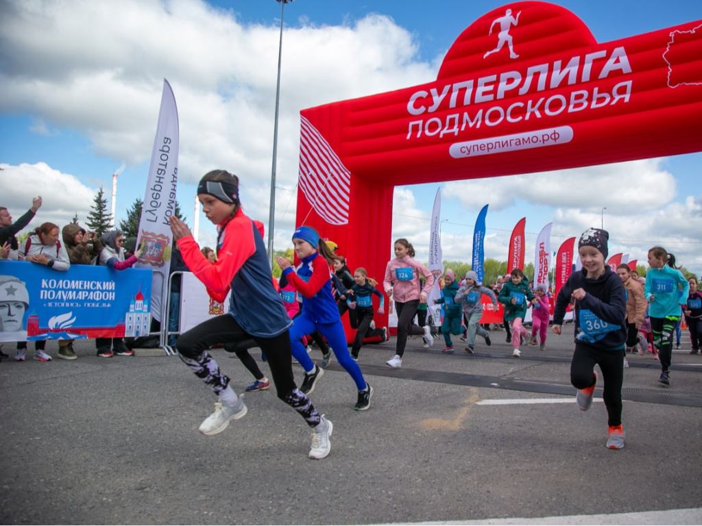 Юные спортсмены смогут принять участие в детских забегах Коломенского полумарафона