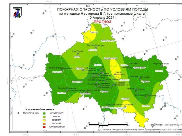 В Волоколамском лесничестве прогнозируется первый класс пожарной опасности