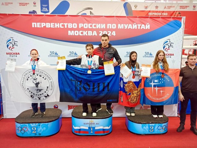 Бронзовую медаль завоевала Александра Волгина на  первенстве России по муайтай