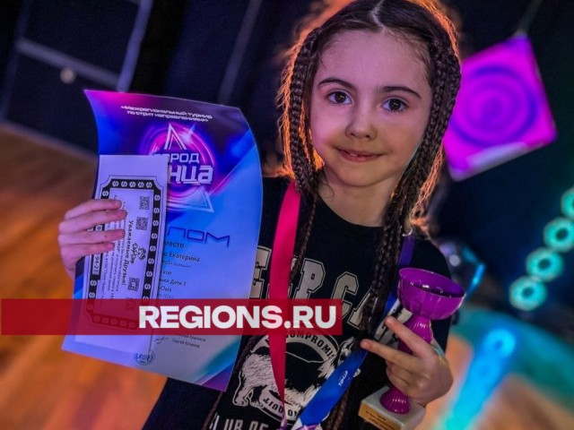 Больше 20 медалей завоевали юные хип-хоперы из Балашихи на чемпионате России