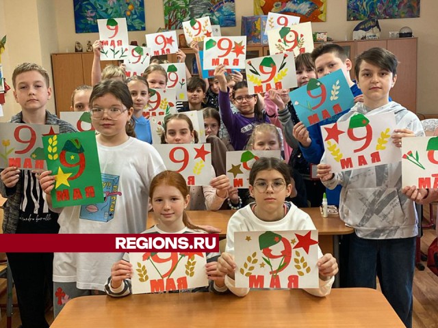 Открытки ко Дню Победы нарисовали младшие школьники в «День добрых дел» в Пушкино
