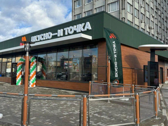 Новый ресторан быстрого питания «Вкусно — и точка» открылся на улице Пионерская