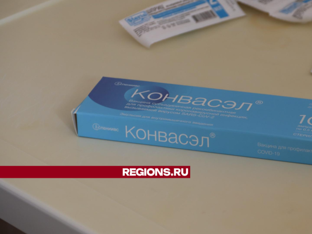 В городской больнице можно привиться новой антиковидной вакциной