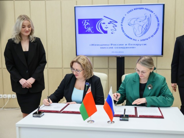 Союзы женщин России и Беларуси договорились о сотрудничестве в Подмосковье