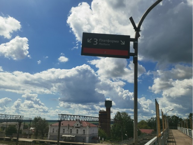 Пассажиры участка «Узуново — Троекурово» могут купить билет на электричку онлайн