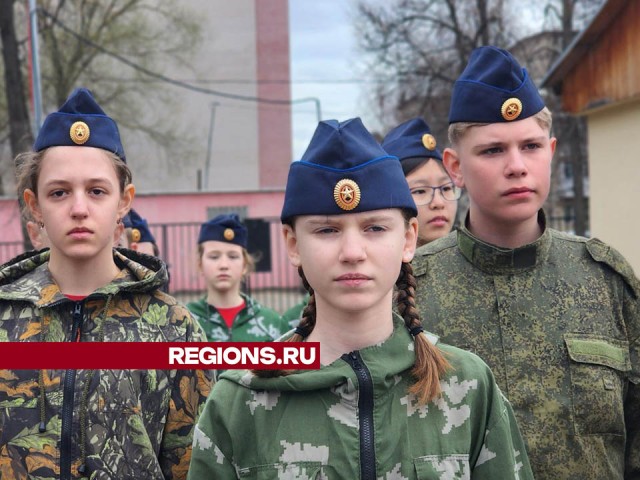 В Лосино-Петровском прошел муниципальный этап военно-патриотической игры «Зарница 2.0»
