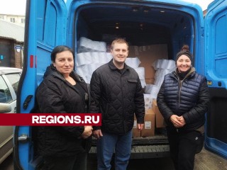 Благотворители из Чехова оказали помощь детскому реабилитационному центру из Луганска