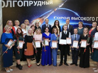 11 педагогов округа стали победителями и призерами конкурсов профессионального мастерства