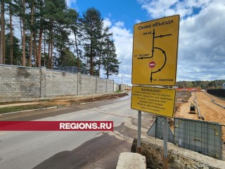 Скоро в поселке Заречье откроется новая дорога