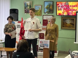 Студентка из Павловского Посада заняла призовое место в литературном конкурсе