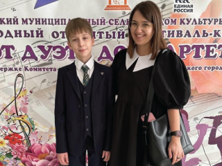 Звенигородский школьник стал лучшим на международном конкурсе юных чтецов