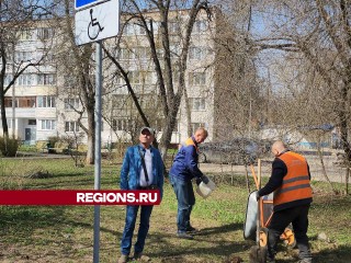 Инвалид из Серпухова получил персональное парковочное место во дворе своего дома