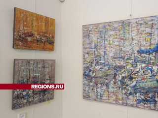 Картины в стиле «Авангард» поразили зрителей Волоколамска на выставке
