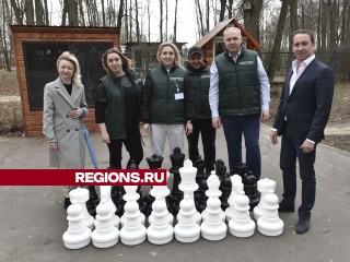 Ход конем: в Лотошинском парке обновили напольные шахматы