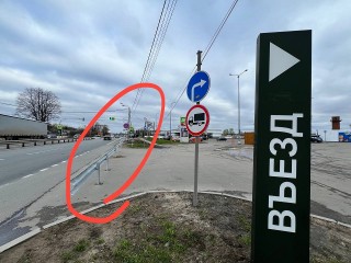 Поворот не туда: съезжая с трассы «М5 – Урал» в Луховицах можно угодить в отбойник