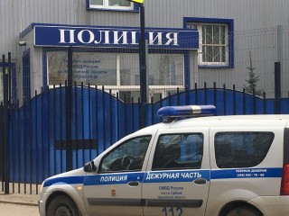 Полицейские Лобни задержали похитителя мобильного телефона, обманувшего девушку