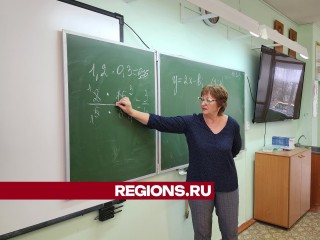 Егорьевская семья педагогов стала победителем областного конкурса