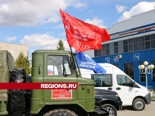 Рекордный гуманитарный конвой выдвинулся из Зарайска на Донбасс