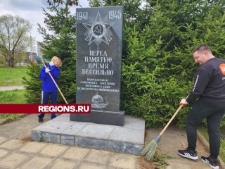 В рамках «Дня добрых дел» журналисты округа навели порядок у мемориала воинам Великой Отечественной войны