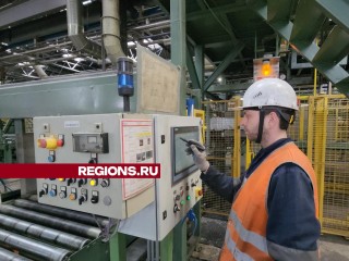 Новые рабочие места появятся на заводе по производству утеплителя в Серпухове