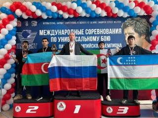 Краснознаменцы в составе сборной России заняли 1 командное место на Международных соревнованиях по универсальному бою