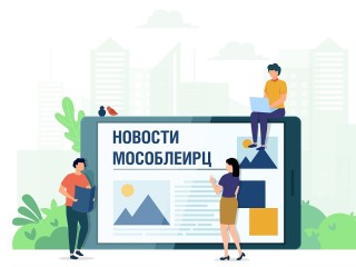 В Серпухове МосОблЕИРЦ будет работать по новому графику
