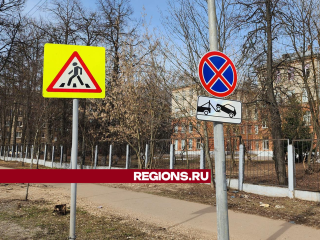 Перед въездом в школу №8 и СНТ «Отдых-1» появились знаки о запрете остановки