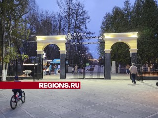 Чем можно заняться вечером в парке Ступина, рассказываем горожанам