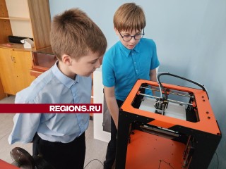 Школа №10 в Серпухове на грант приобрела современное компьютерное оборудование