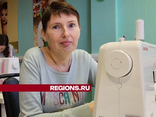 Мечта сбылась: инвалид из Ступина освоила швейное дело благодаря проекту Лиги матерей