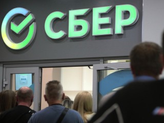 Сбербанк получил за первый квартал почти 400 млрд рублей чистой прибыли